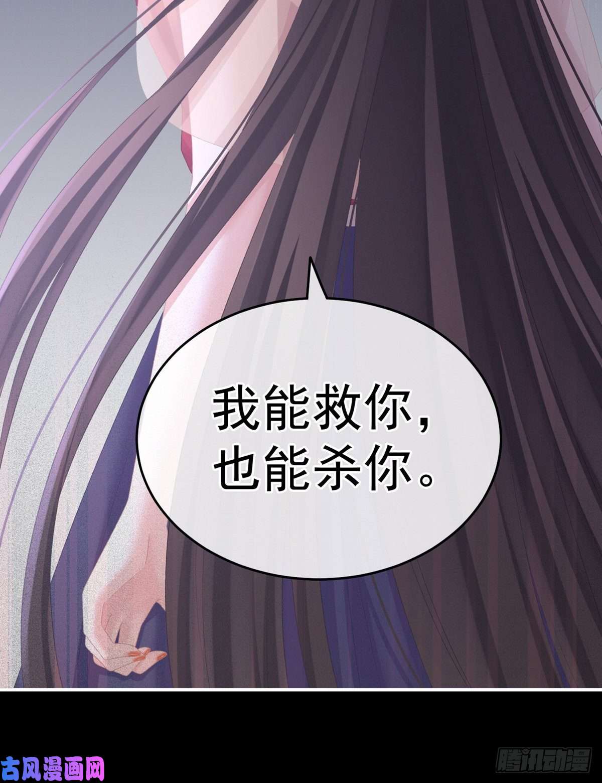 女帝的后宫哄睡