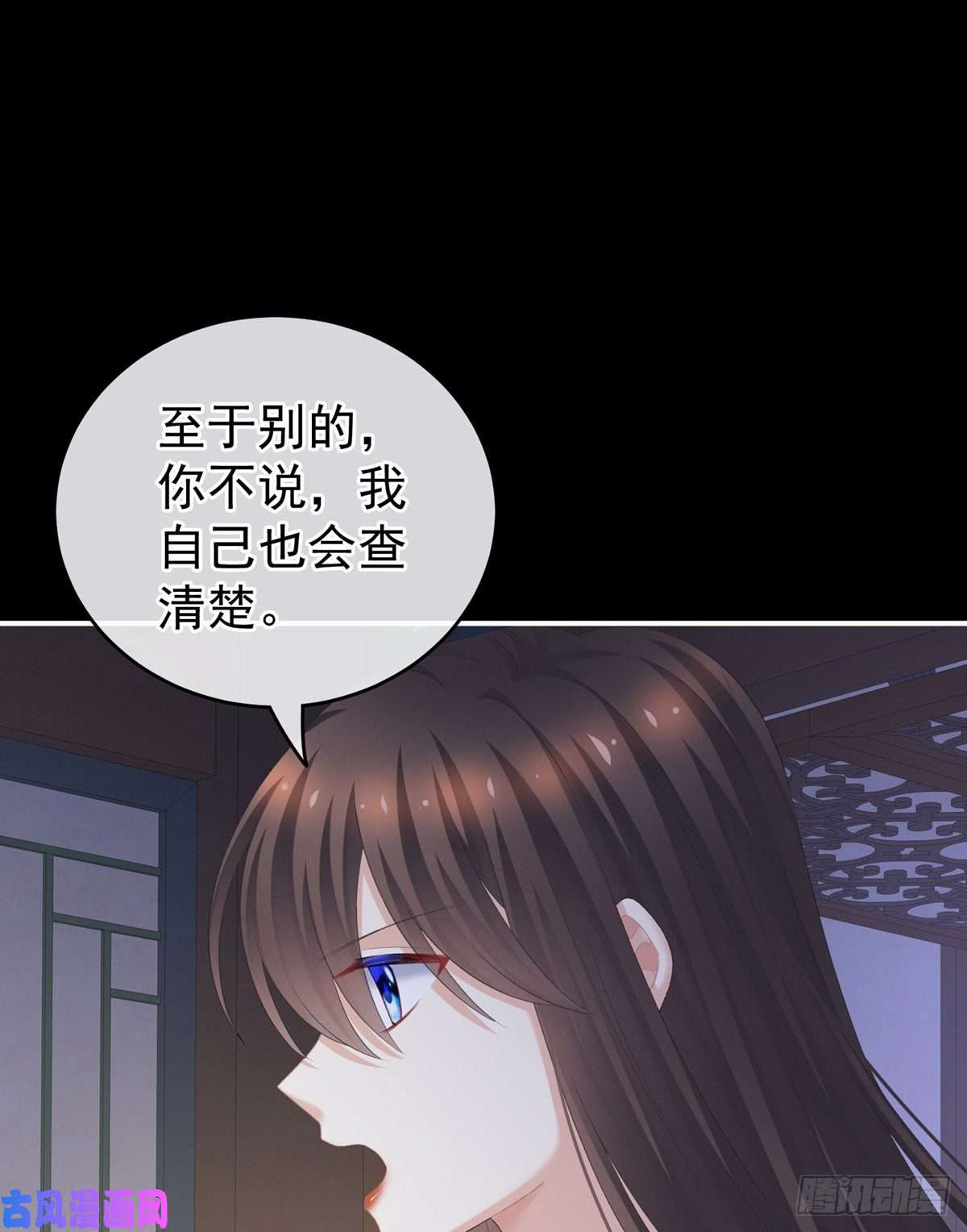 女帝的后宫哄睡