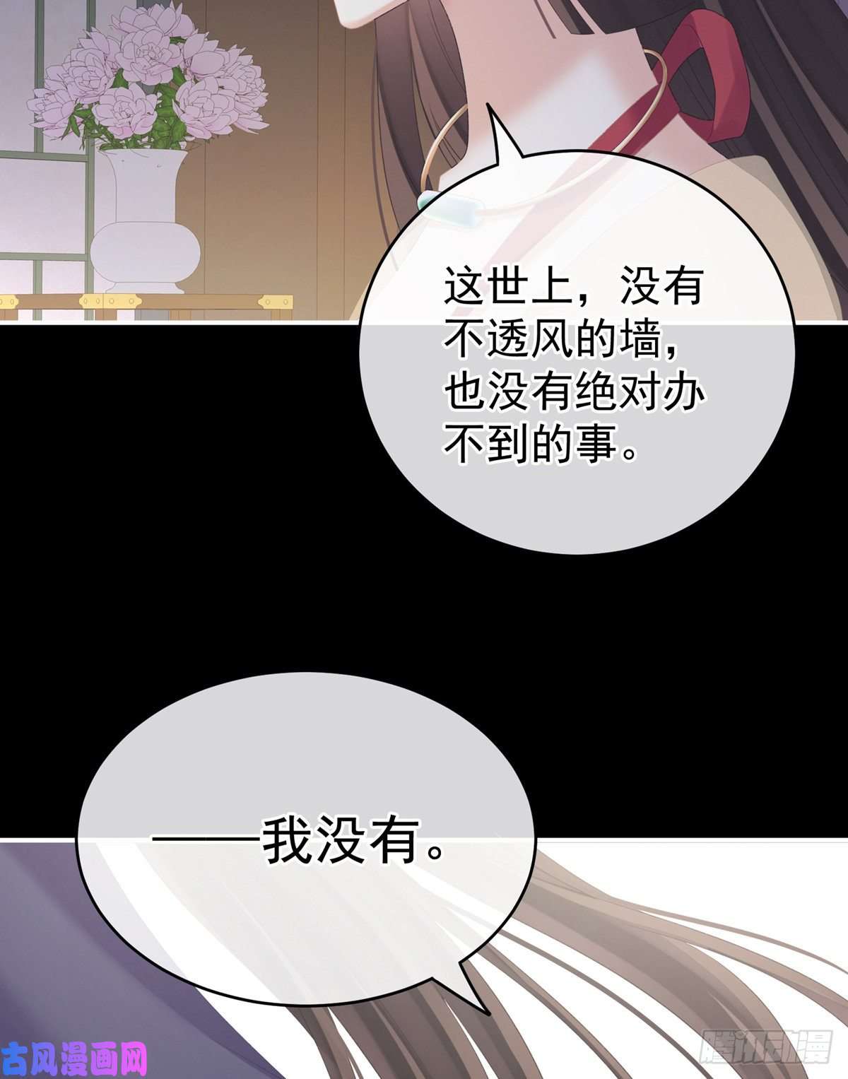女帝的后宫哄睡