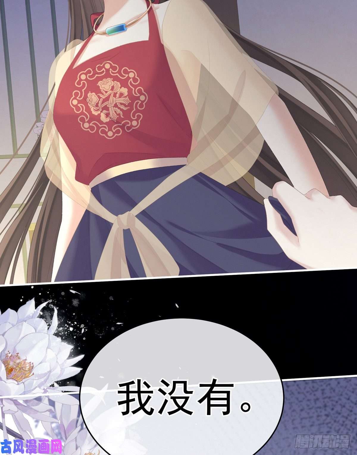 女帝的后宫哄睡