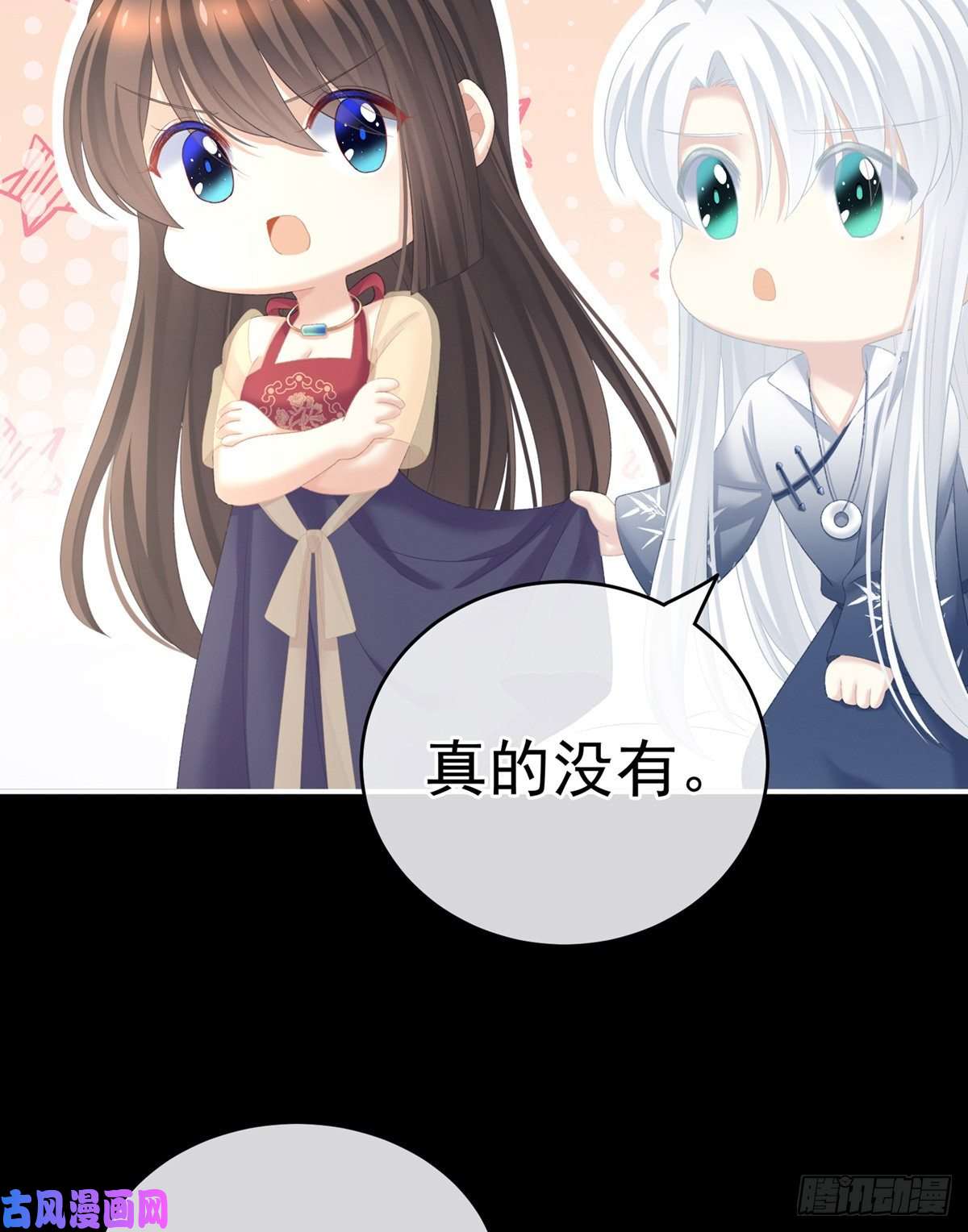 女帝的后宫哄睡