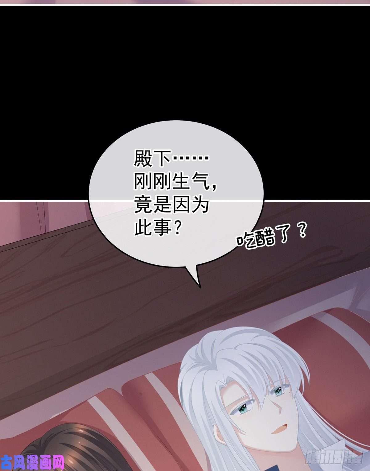 女帝的后宫哄睡