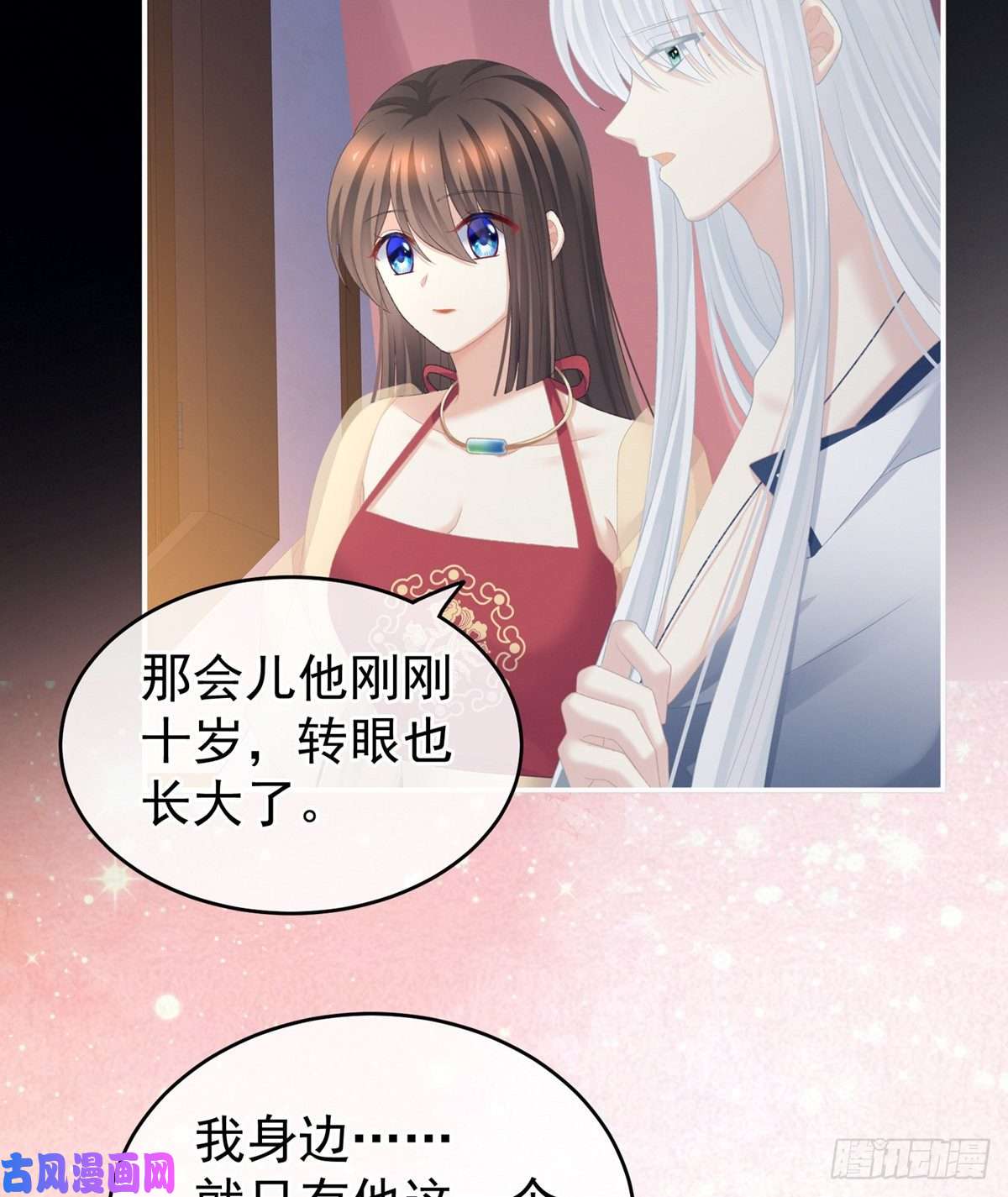 女帝的后宫哄睡