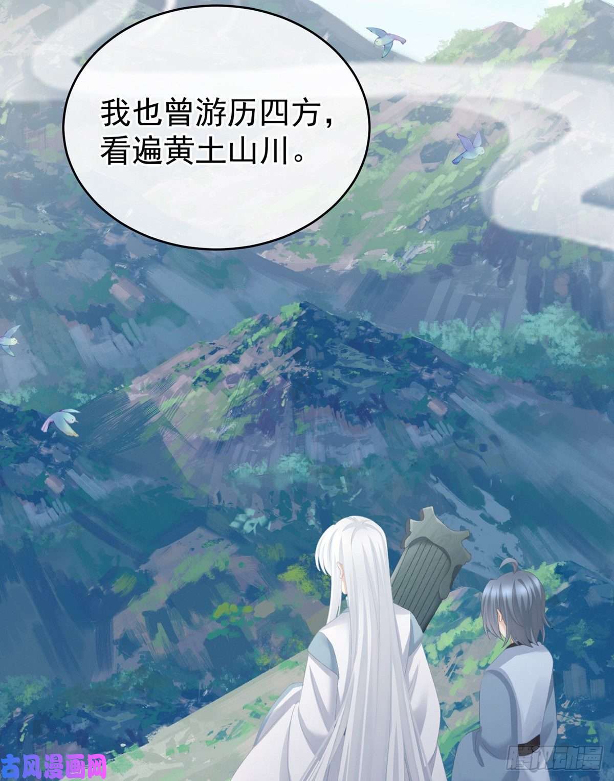 女帝的后宫哄睡