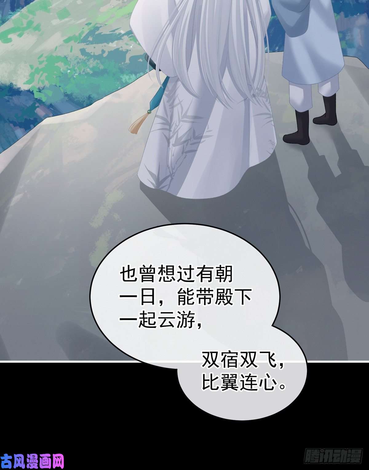女帝的后宫哄睡