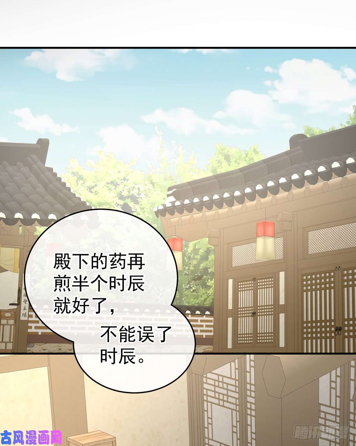 女帝的后宫哄睡