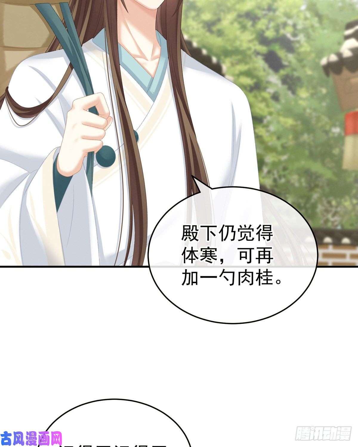 女帝的后宫哄睡