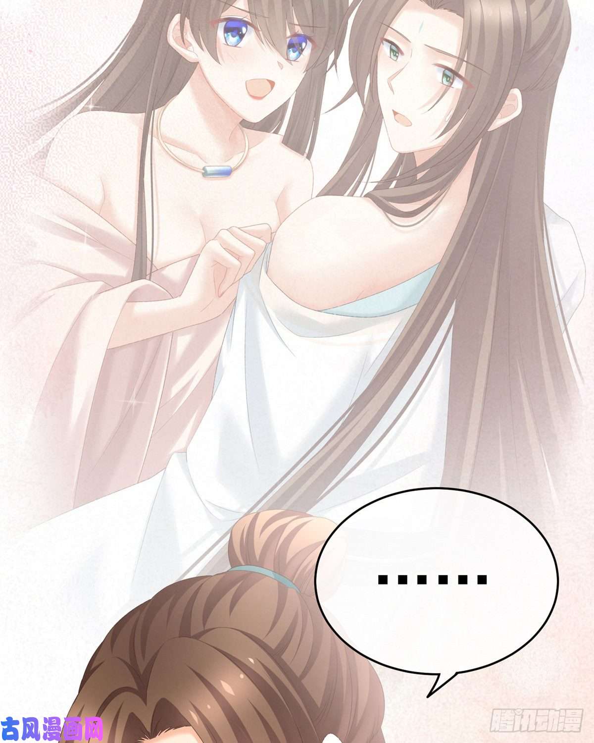女帝的后宫哄睡