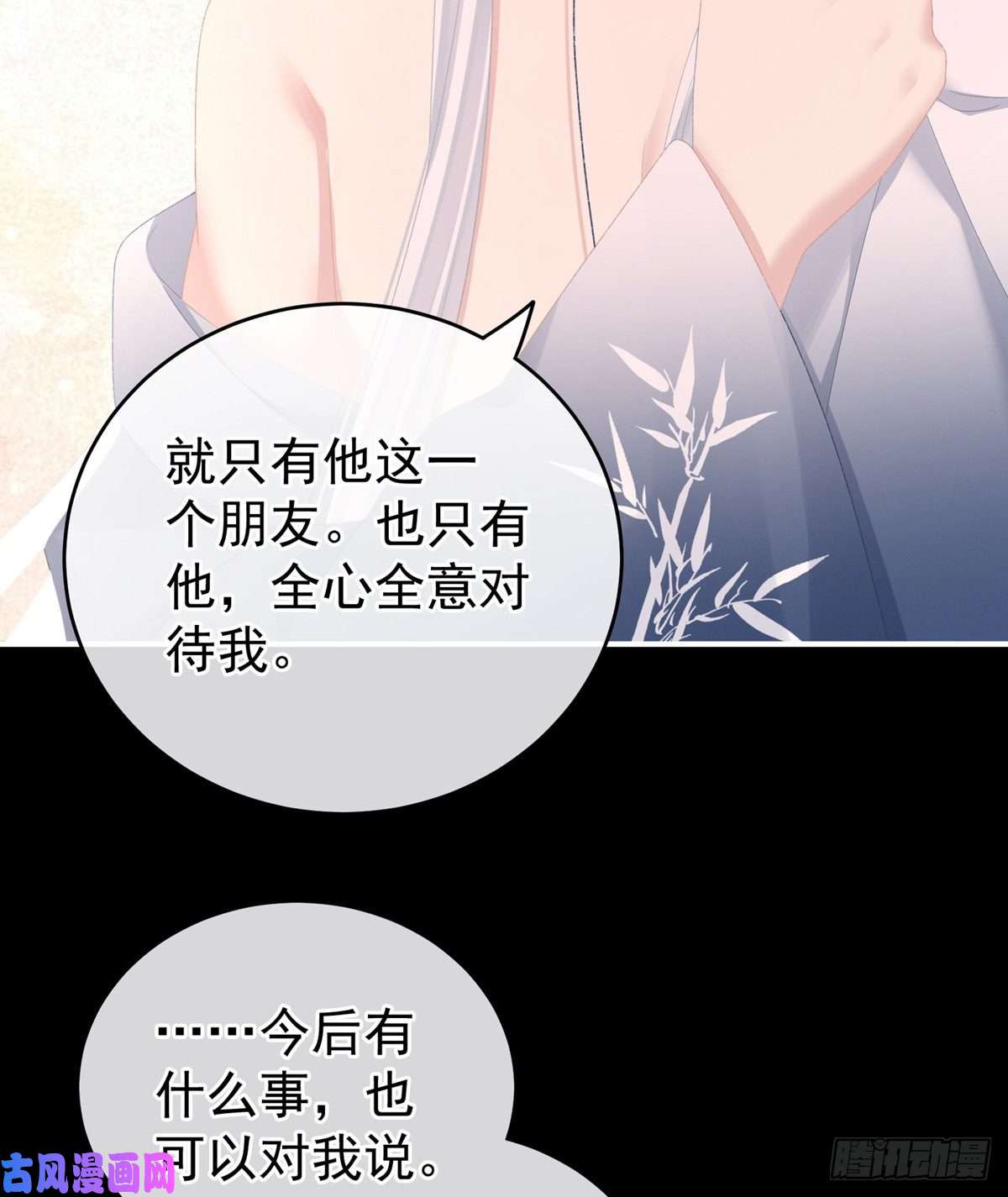 女帝的后宫哄睡