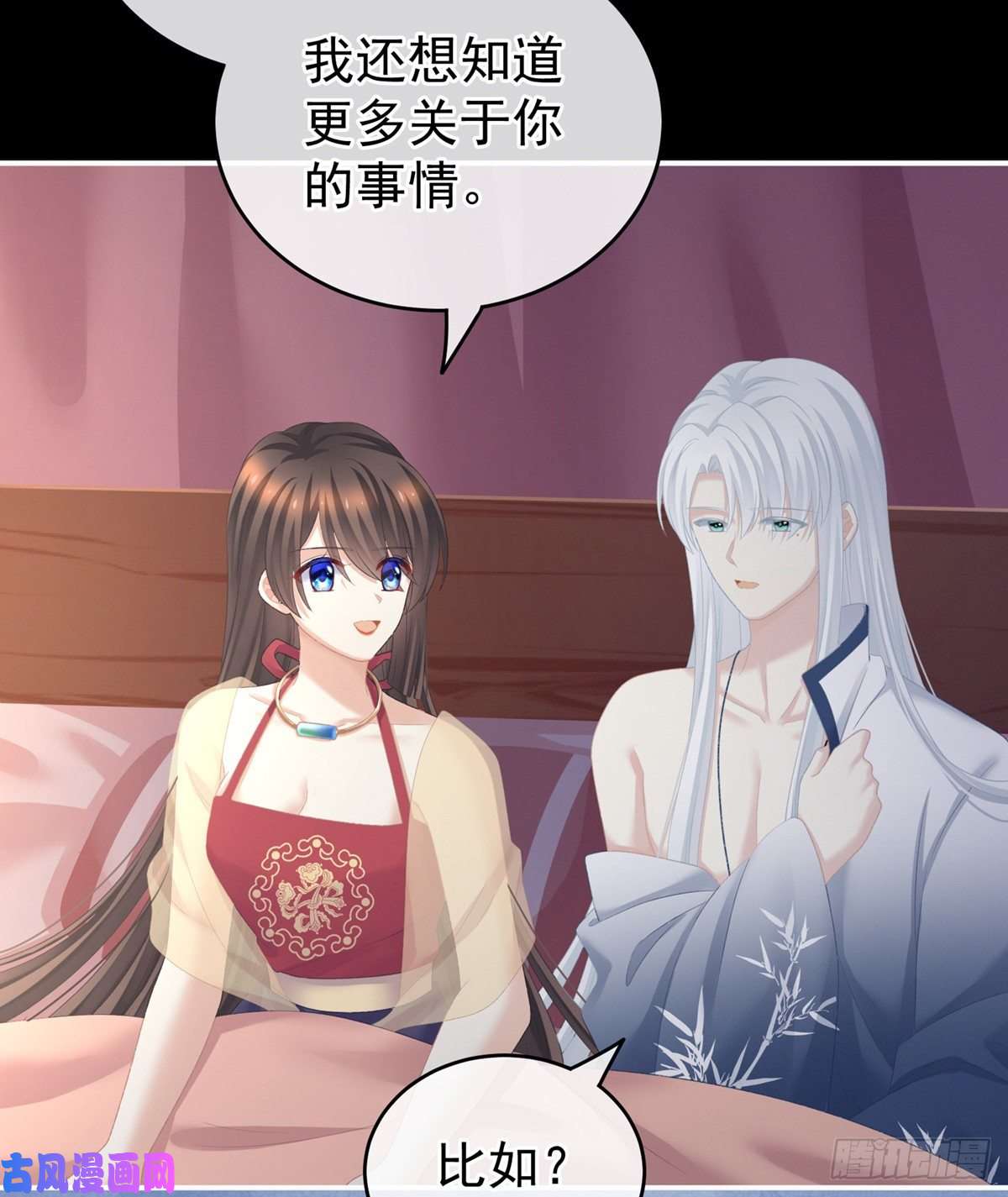 女帝的后宫哄睡