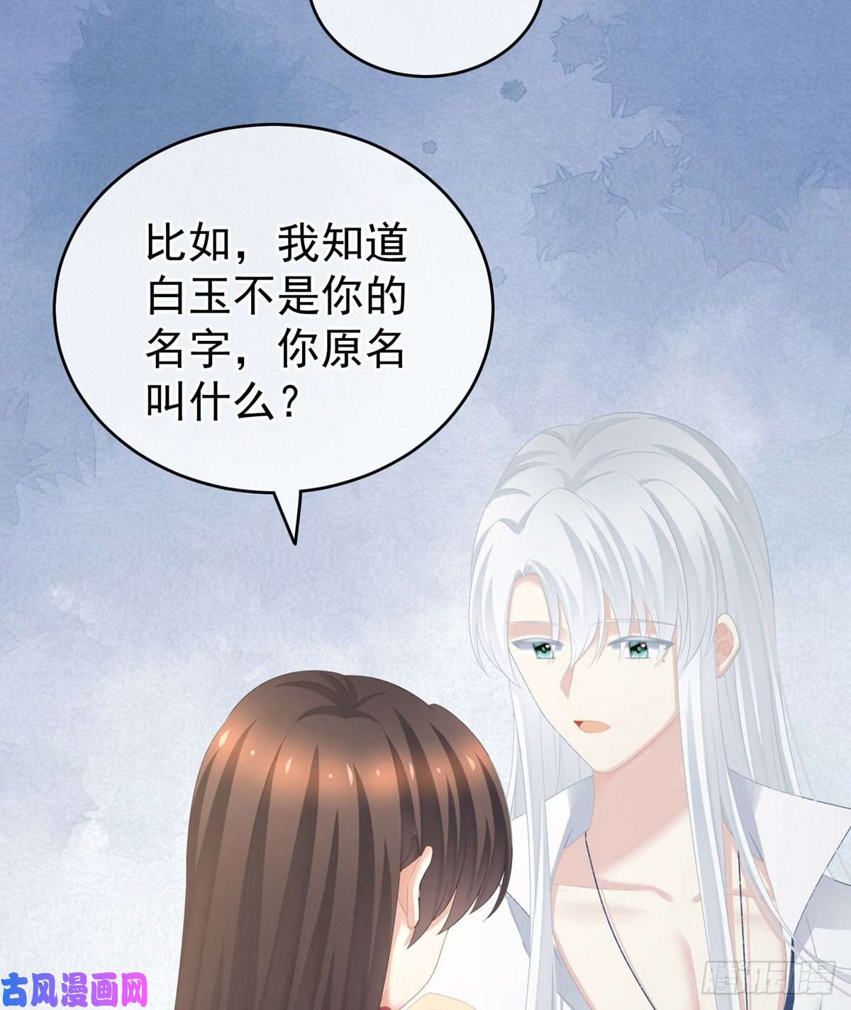 女帝的后宫哄睡