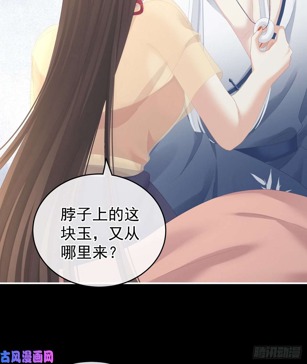女帝的后宫哄睡