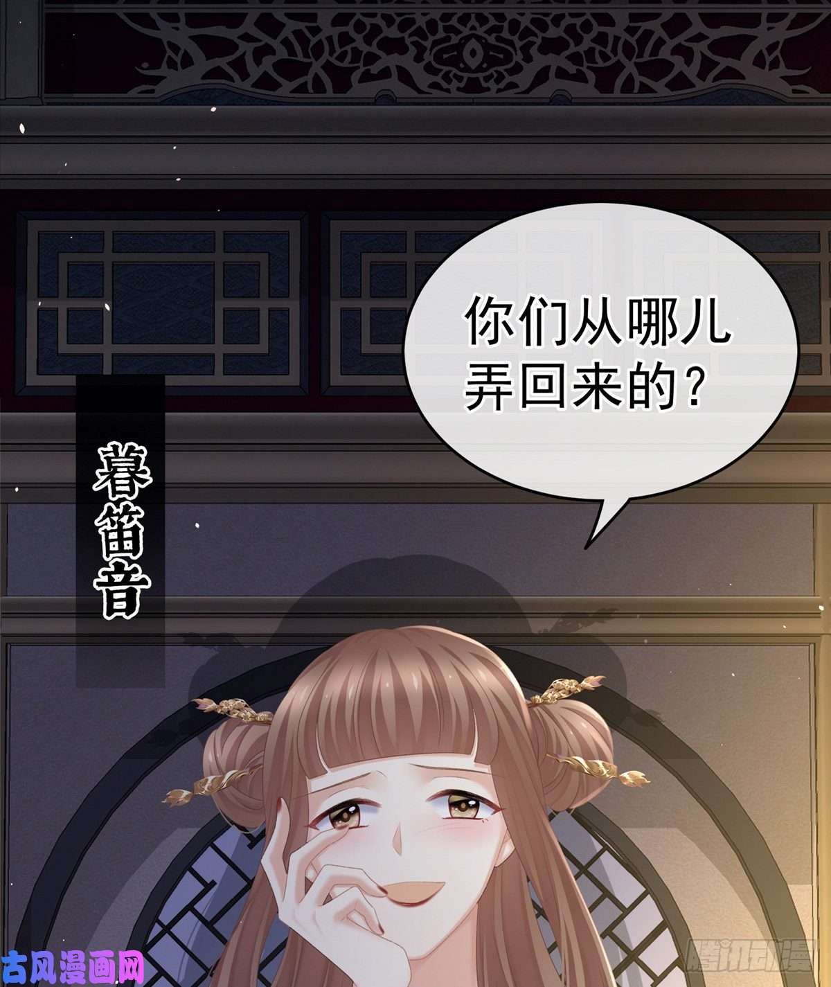 女帝的后宫好摸吗？