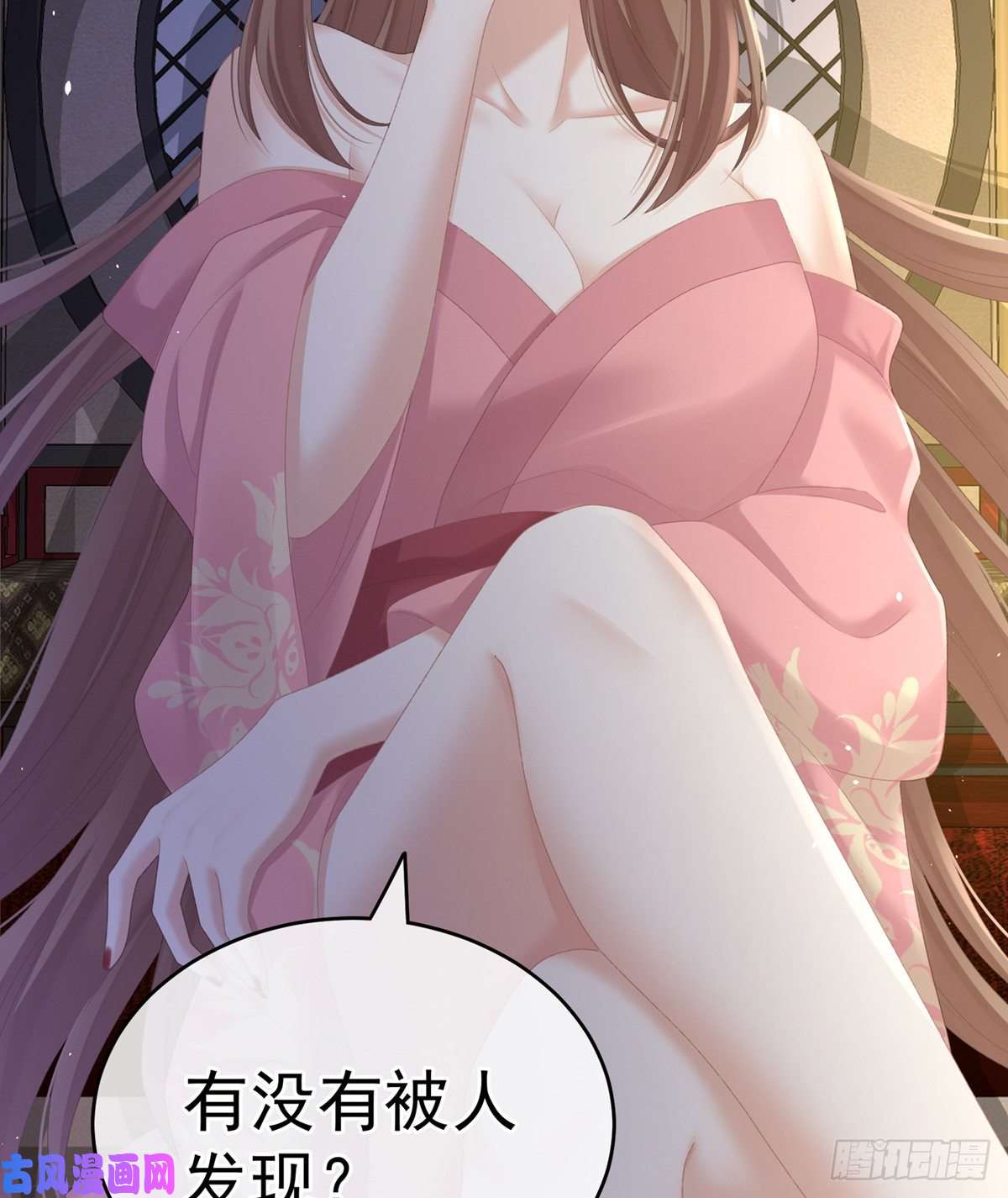 女帝的后宫好摸吗？