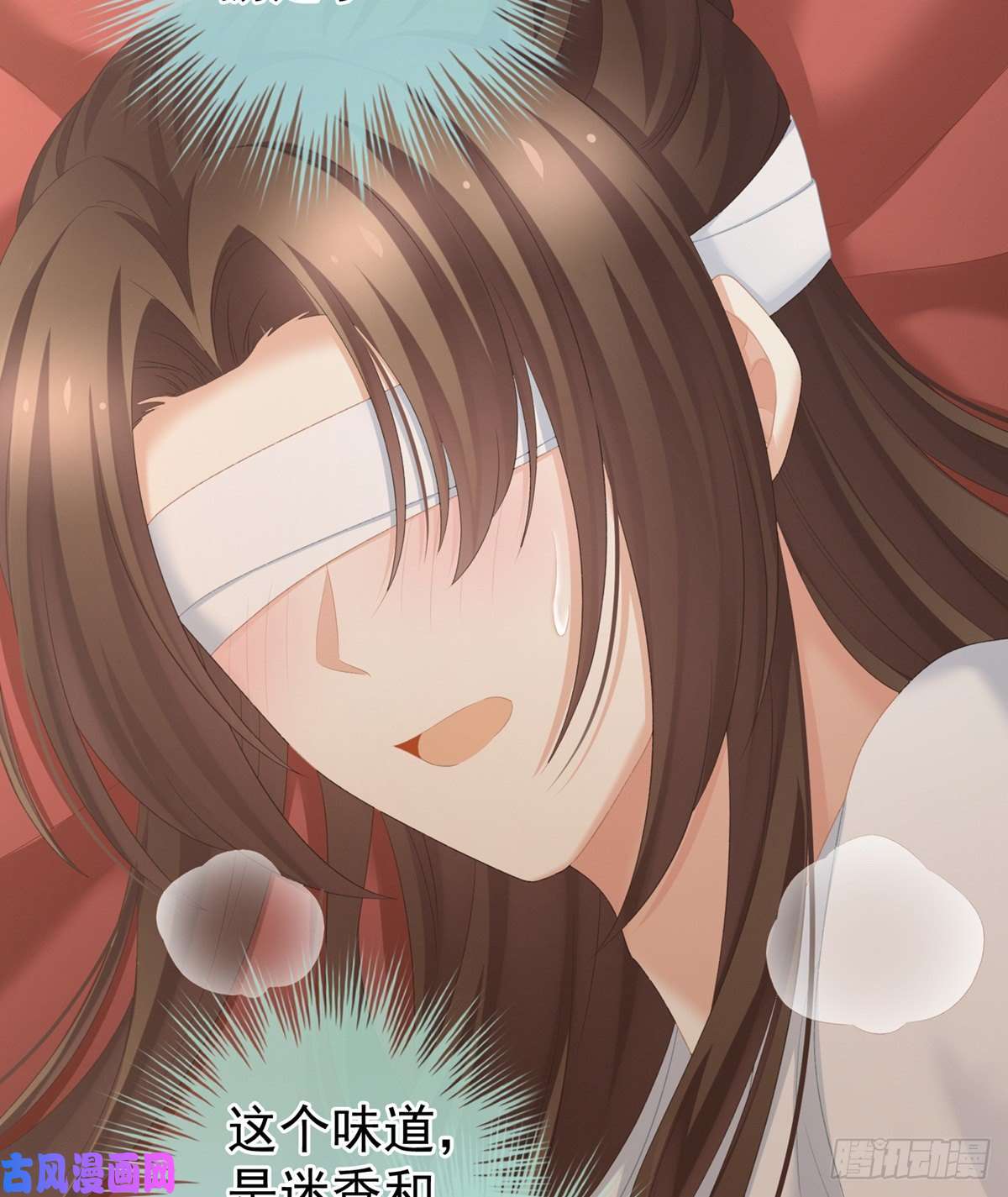 女帝的后宫好摸吗？