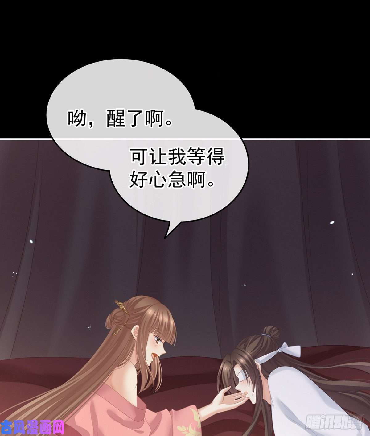 女帝的后宫好摸吗？