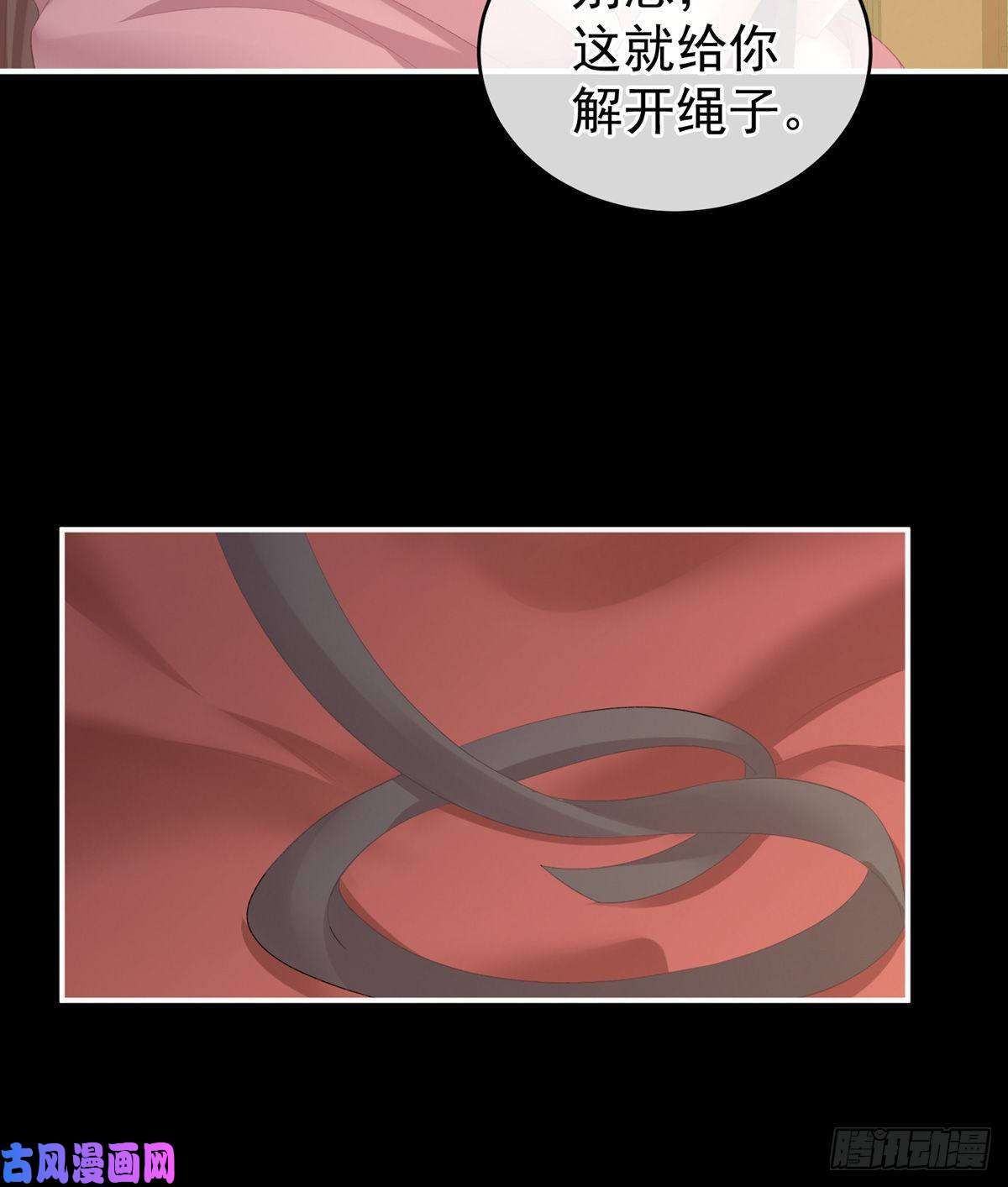女帝的后宫好摸吗？