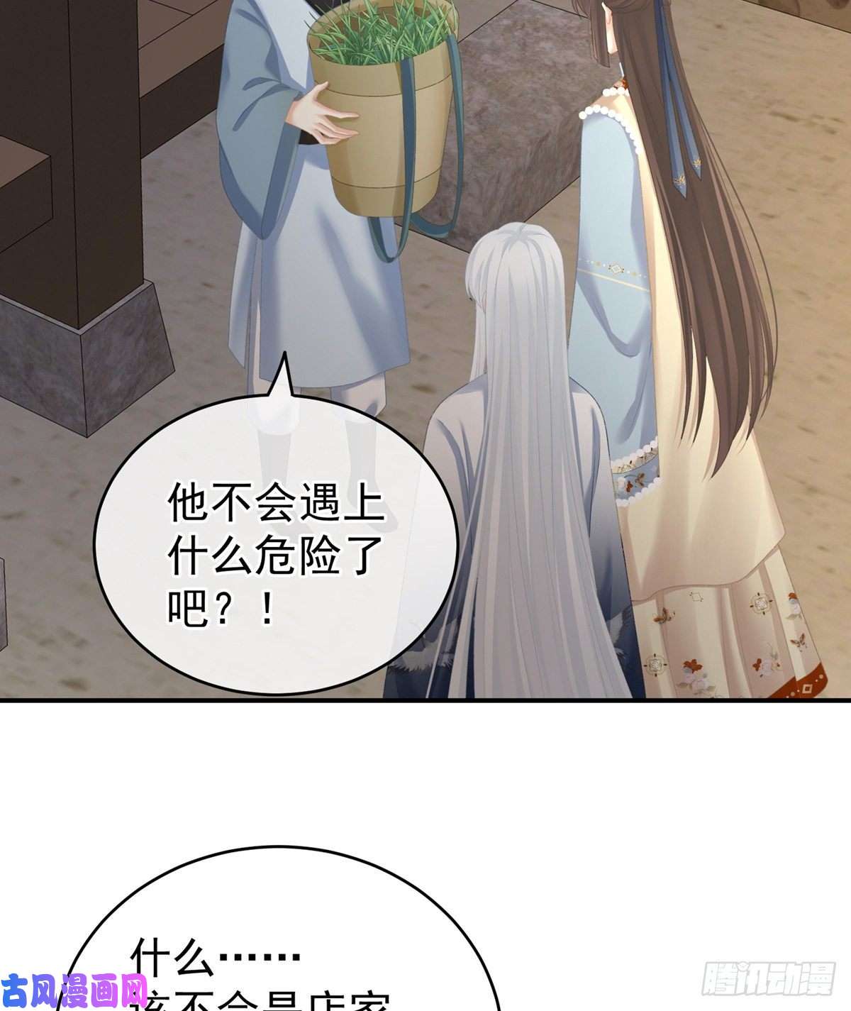女帝的后宫好摸吗？