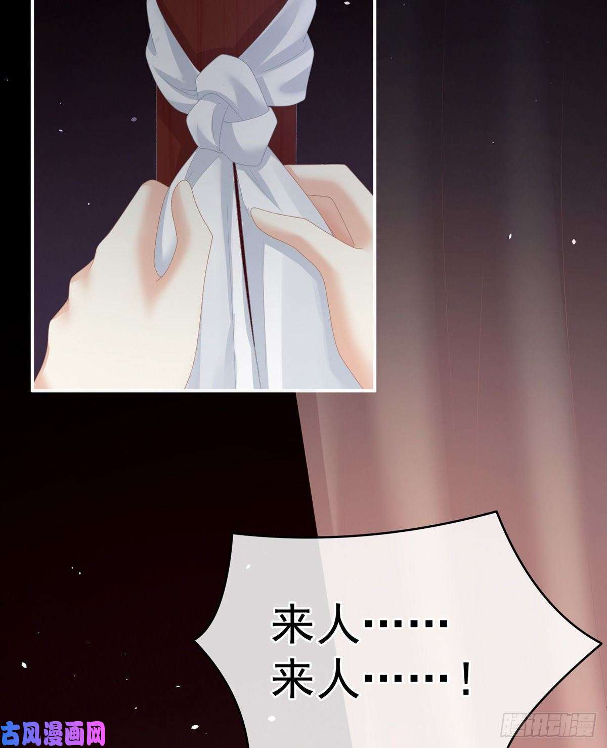 女帝的后宫好摸吗？