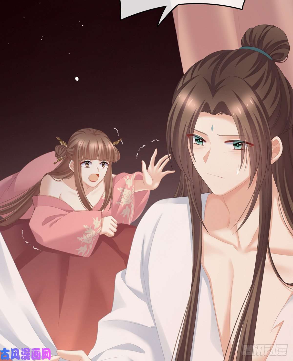 女帝的后宫好摸吗？