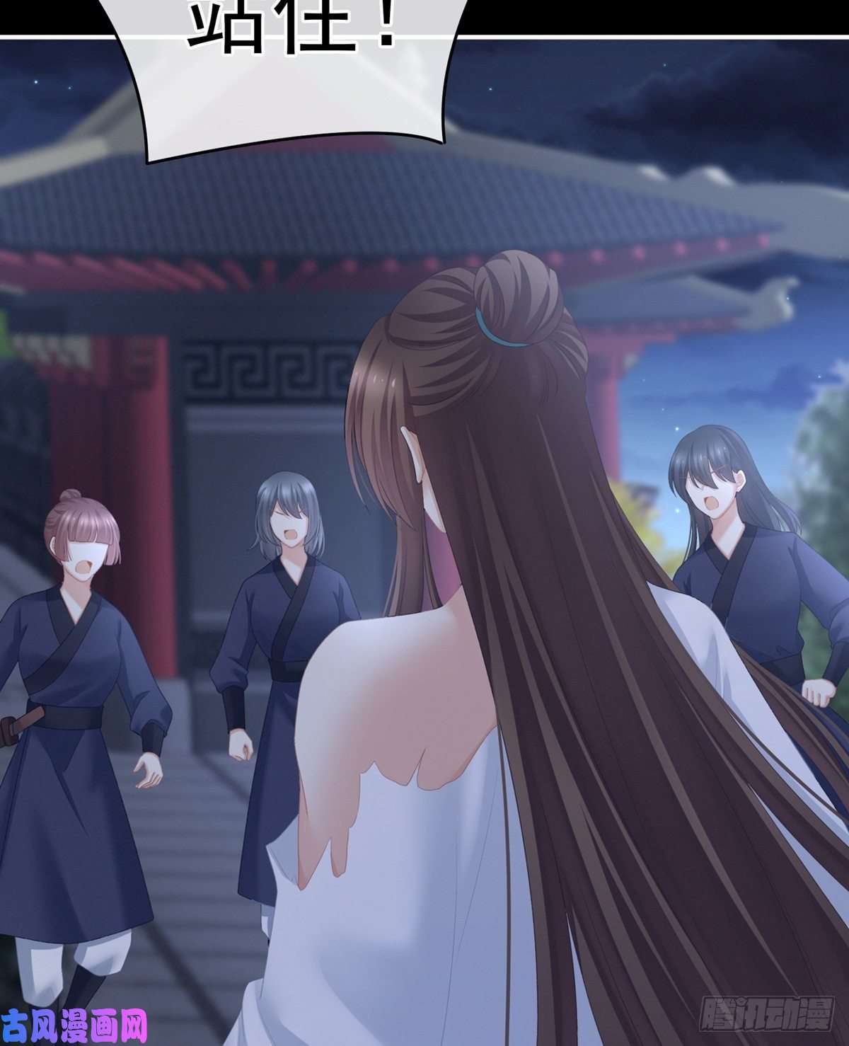 女帝的后宫好摸吗？