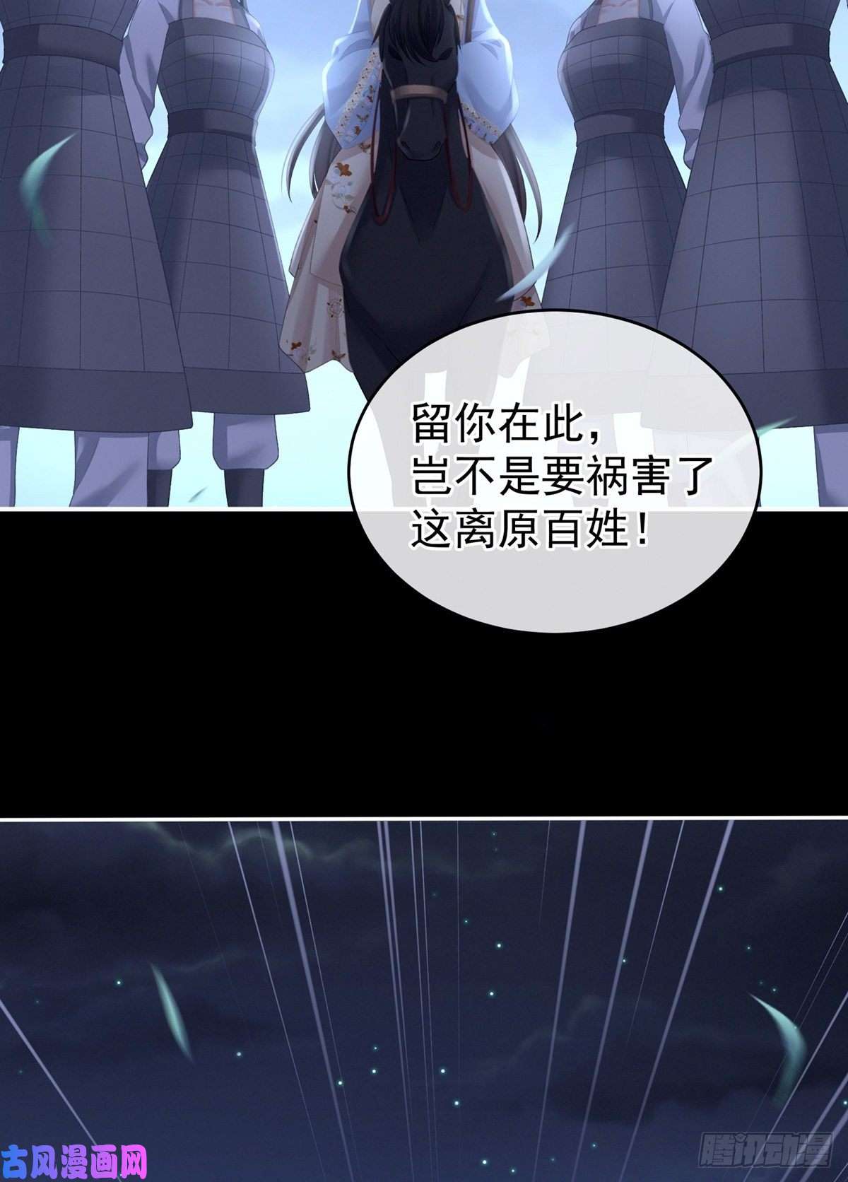女帝的后宫好摸吗？