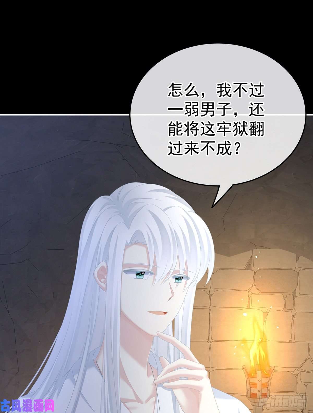 女帝的后宫天道轮话，善恶有报