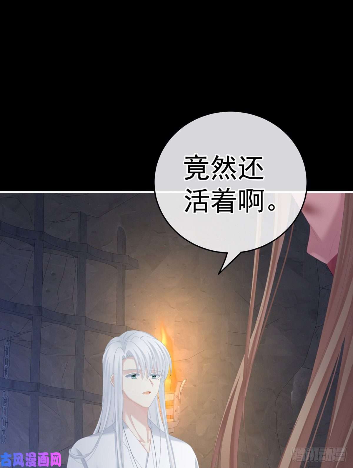 女帝的后宫天道轮话，善恶有报