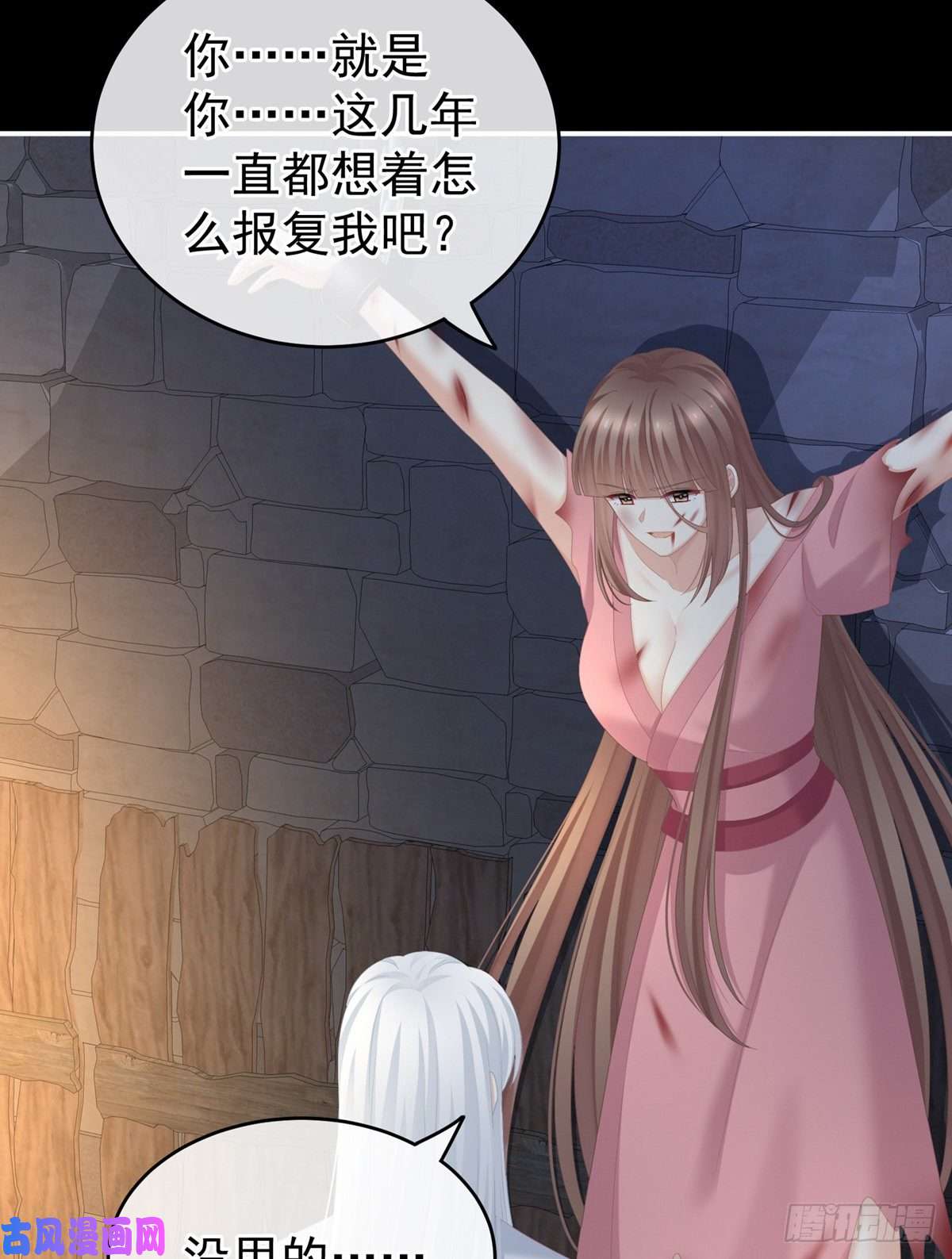 女帝的后宫天道轮话，善恶有报