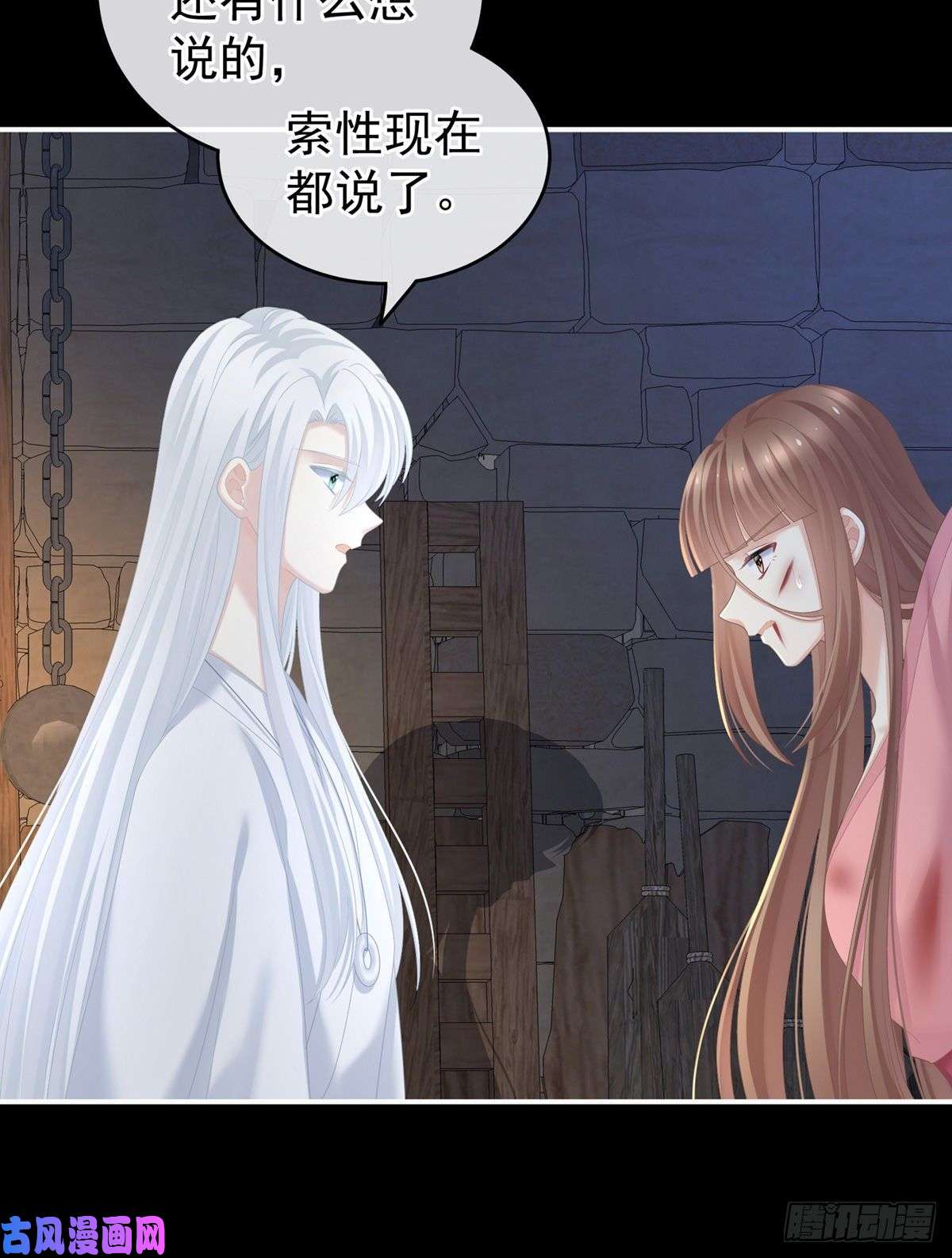 女帝的后宫天道轮话，善恶有报