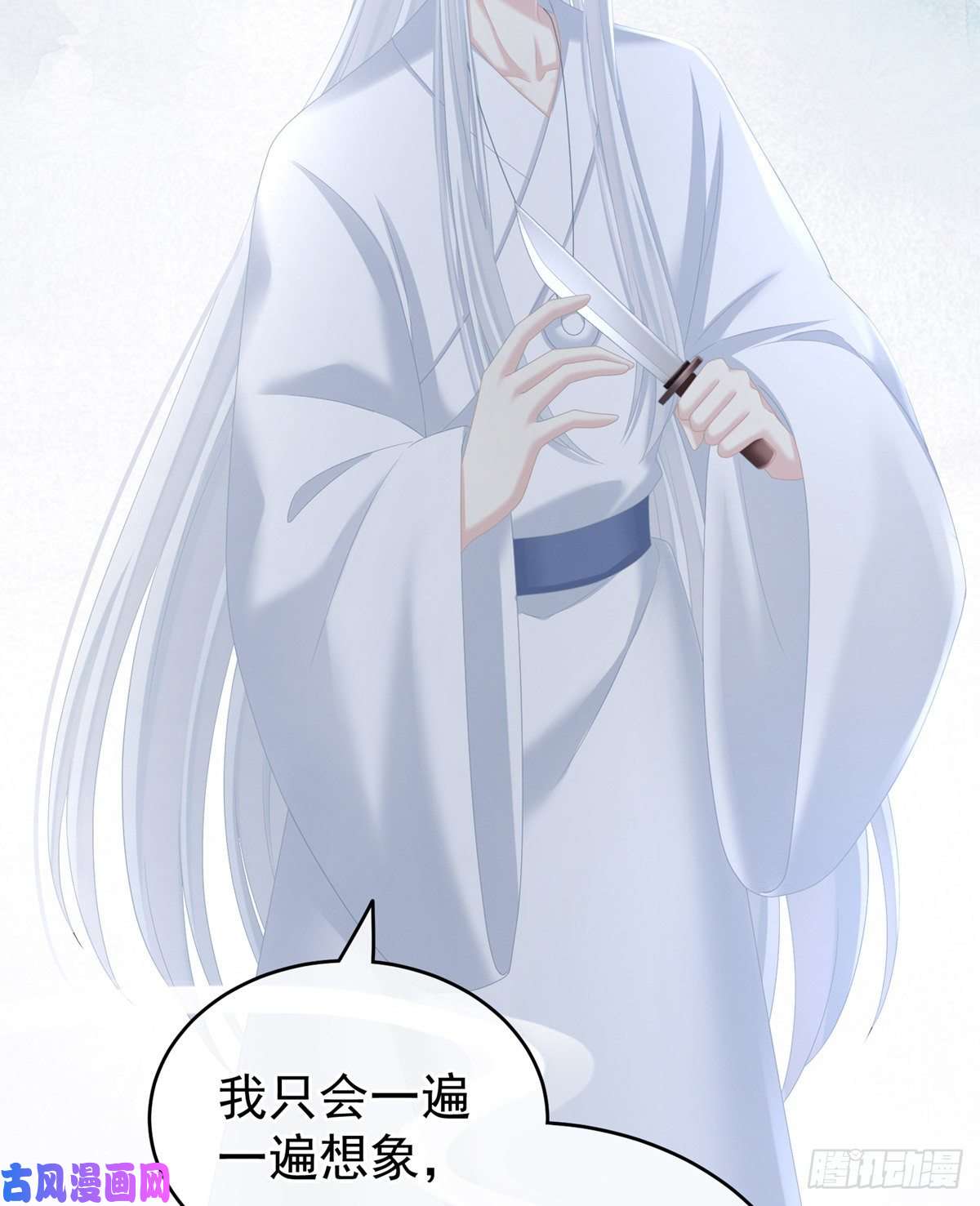 女帝的后宫天道轮话，善恶有报
