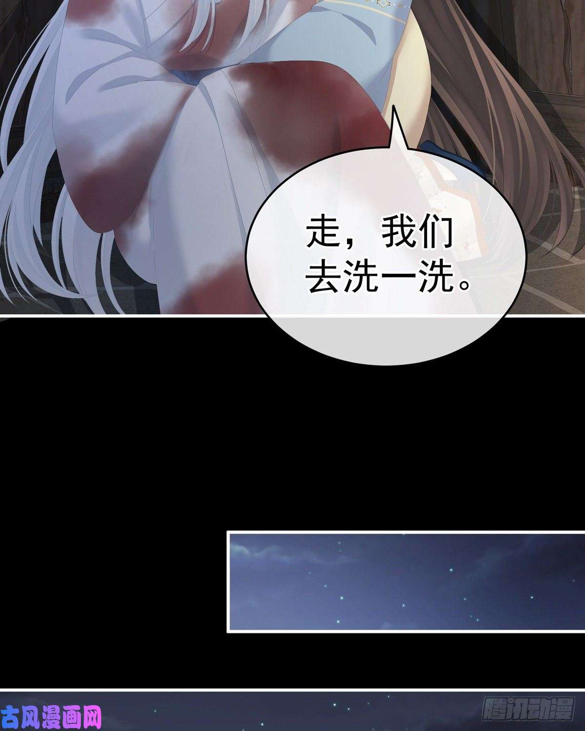女帝的后宫天道轮话，善恶有报