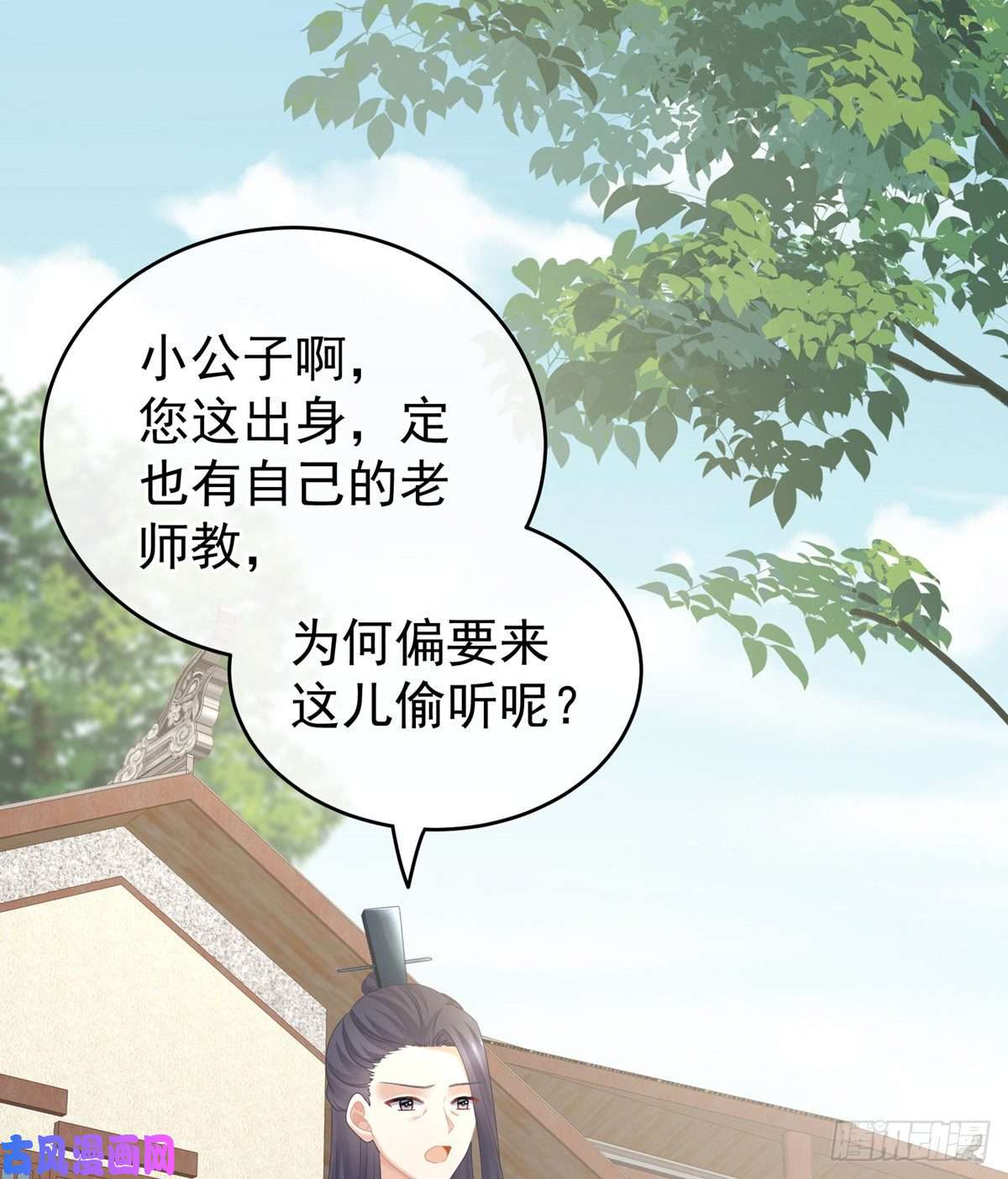 女帝的后宫好痛