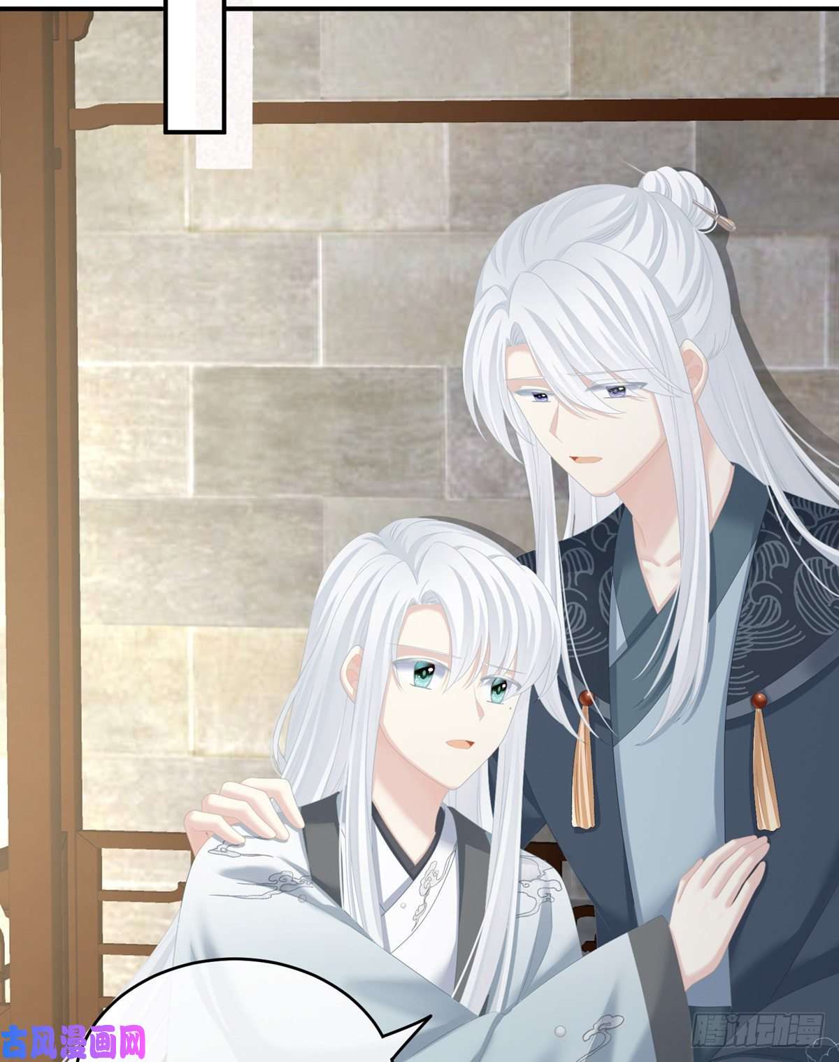 女帝的后宫好痛