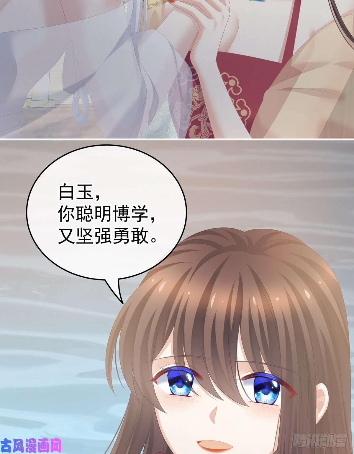 女帝的后宫帮我亲手洗净