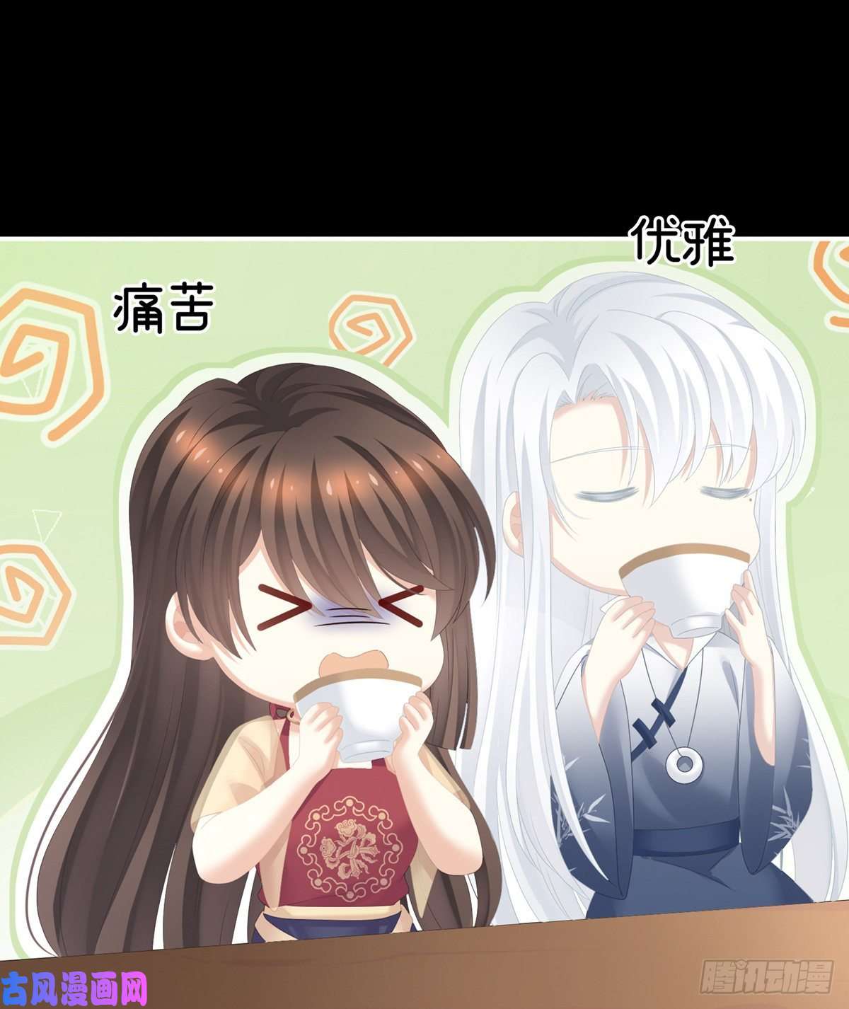 女帝的后宫换张大点的床