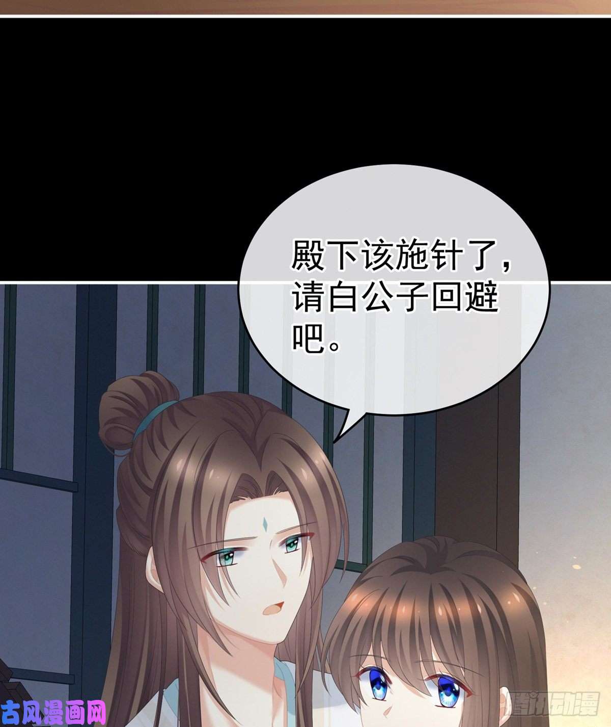 女帝的后宫换张大点的床