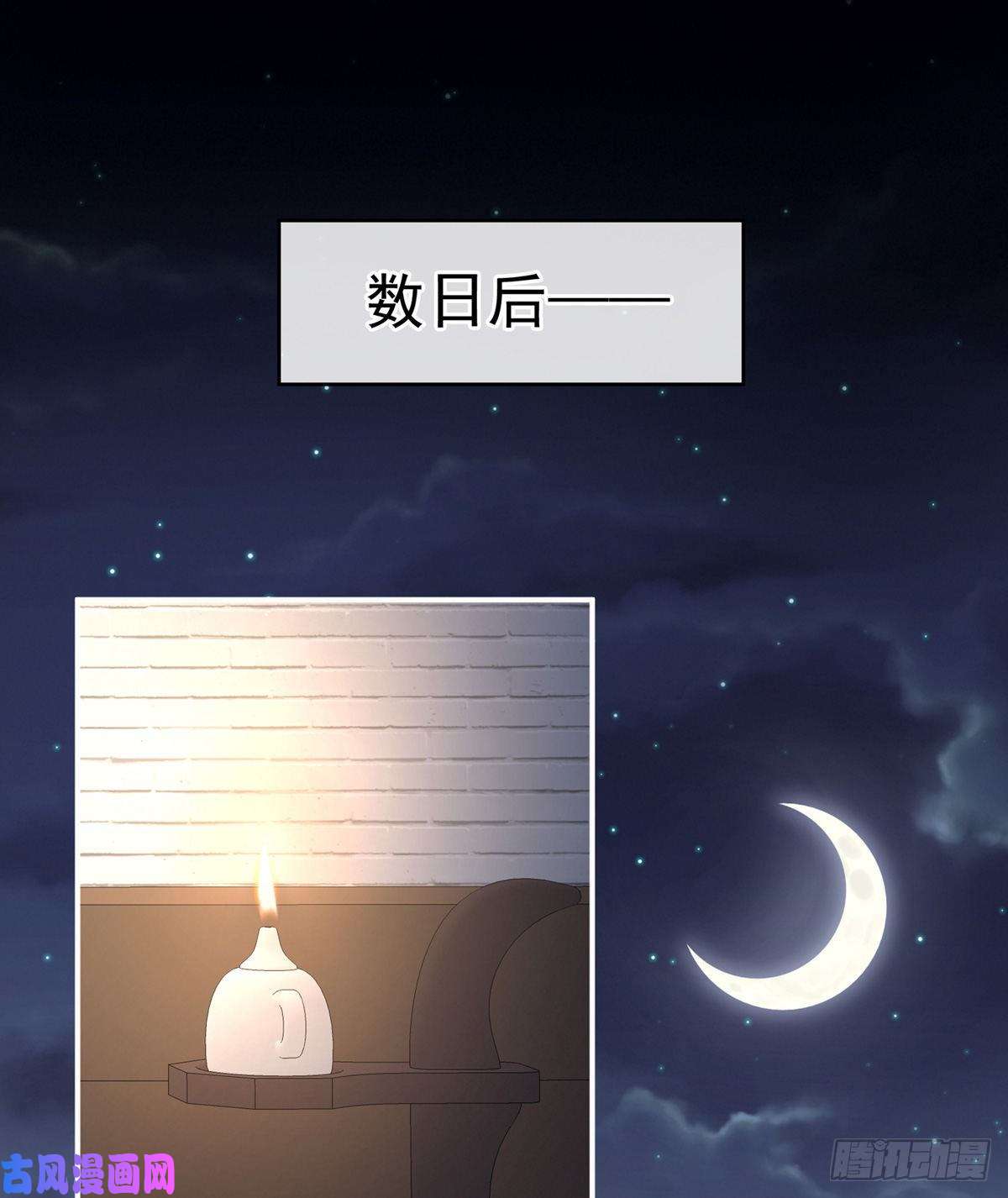 女帝的后宫换张大点的床