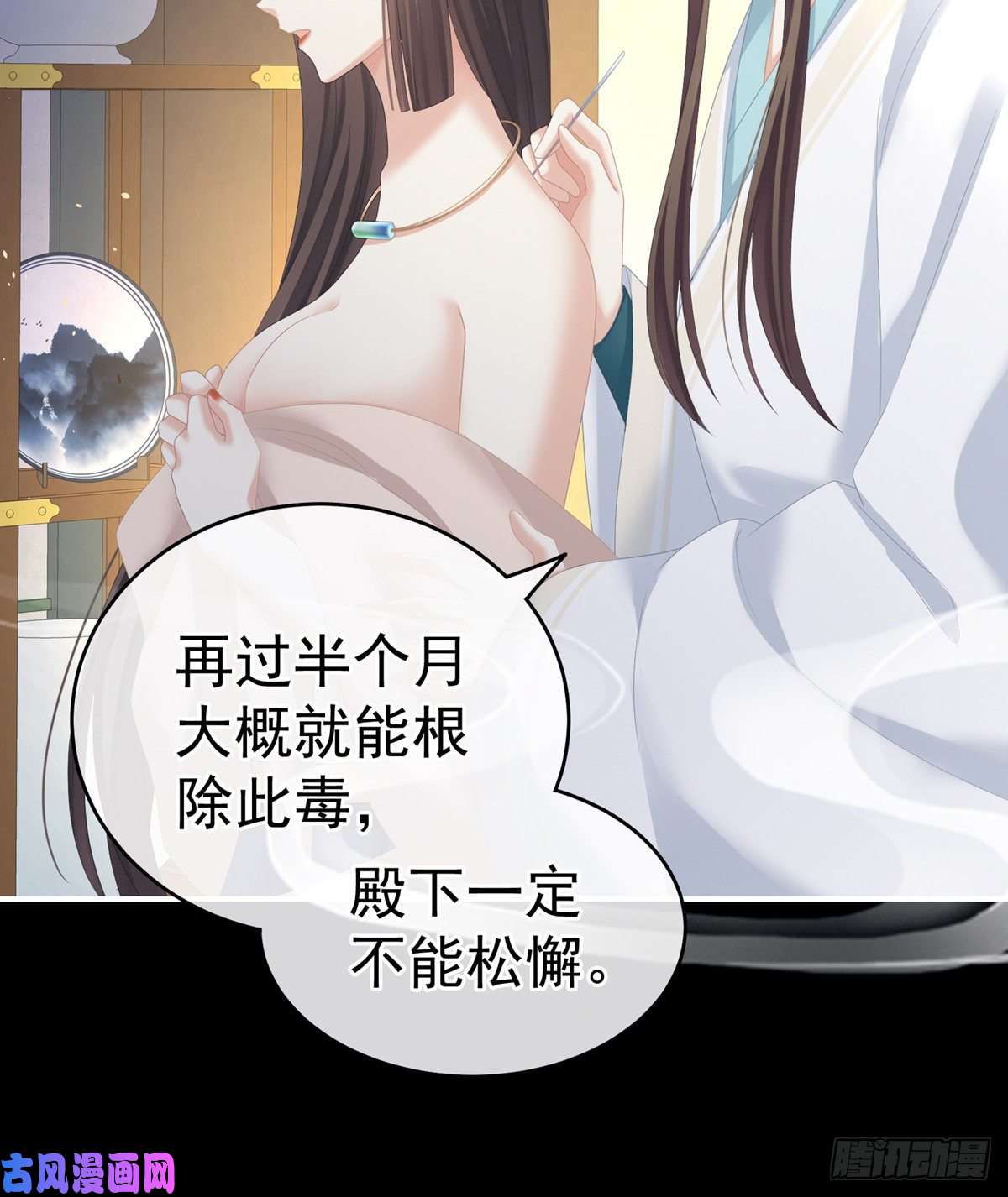 女帝的后宫换张大点的床