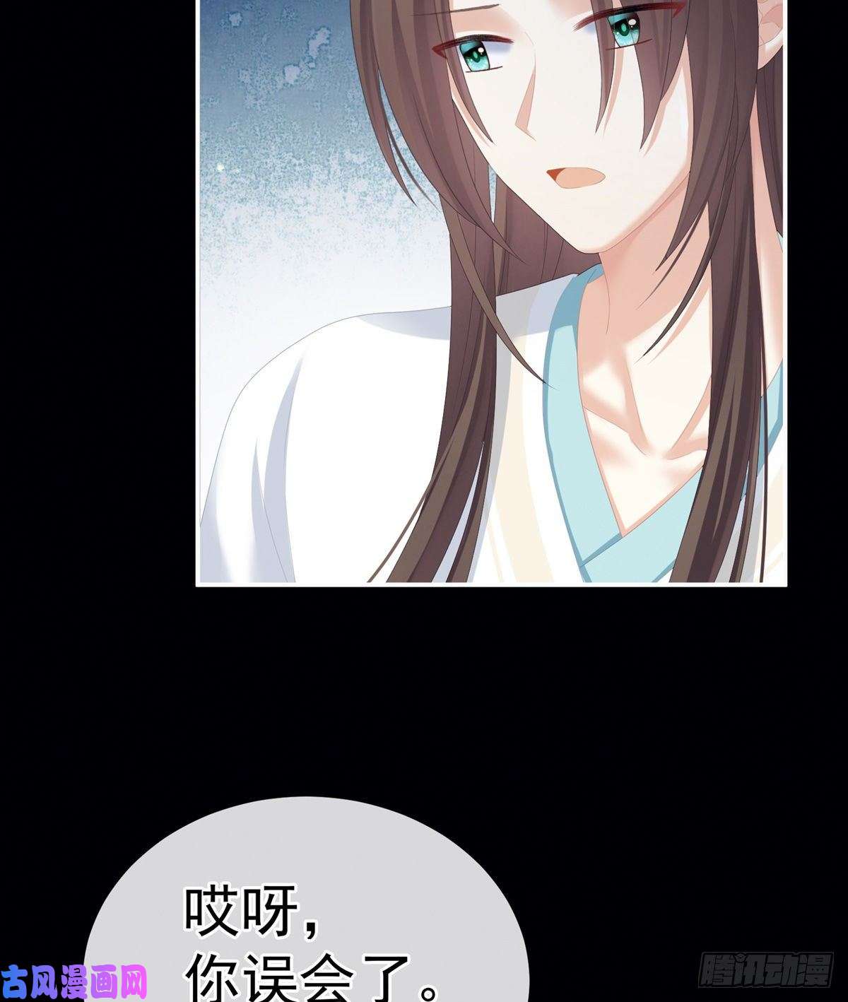 女帝的后宫换张大点的床