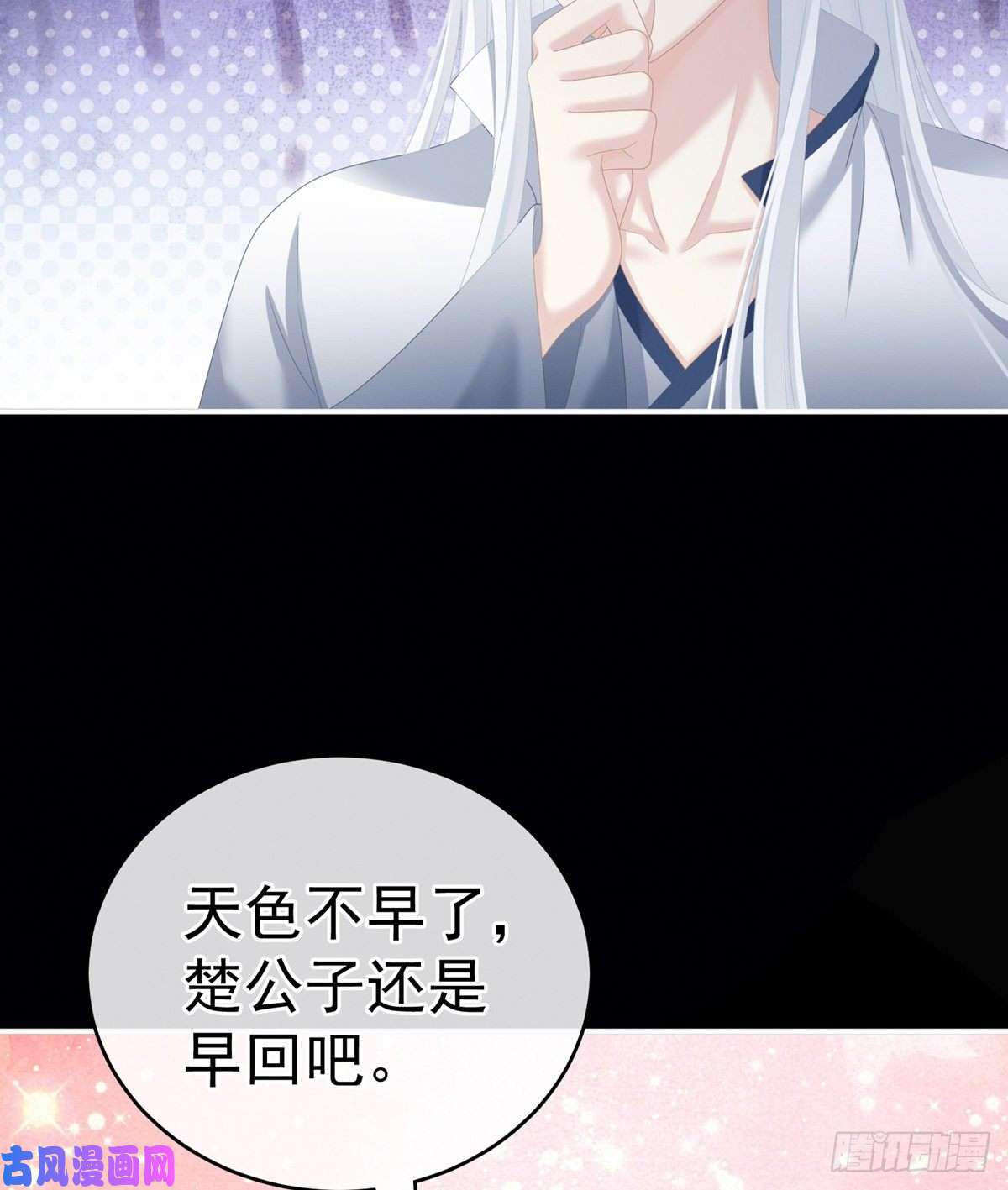 女帝的后宫换张大点的床
