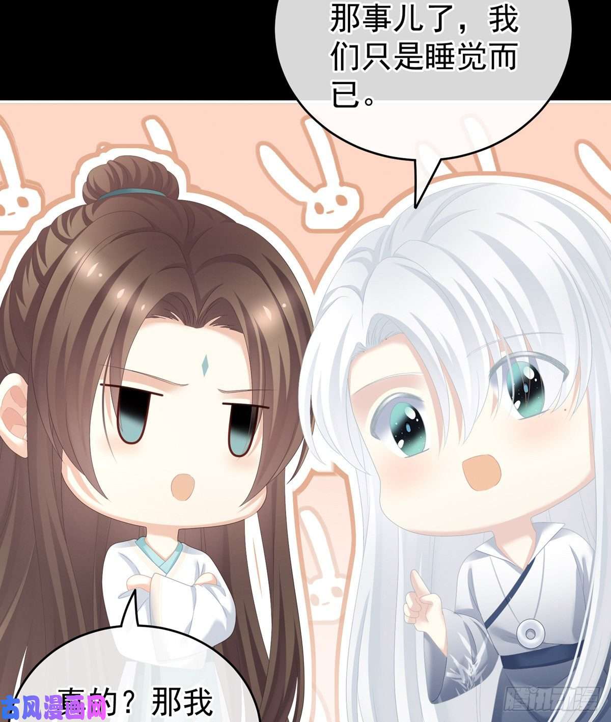 女帝的后宫换张大点的床