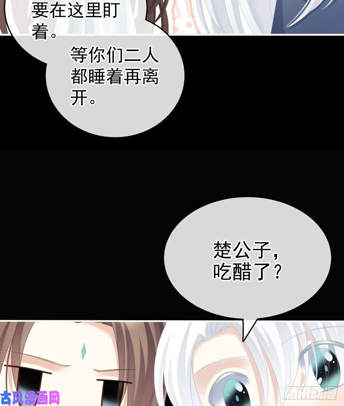 女帝的后宫换张大点的床