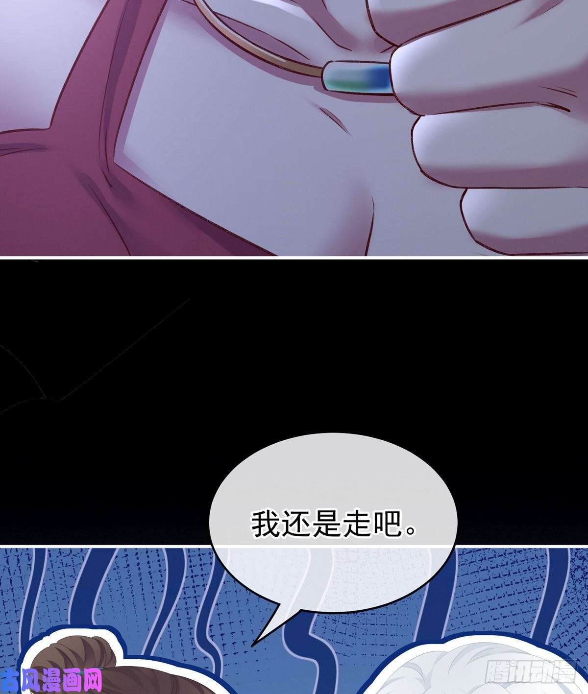 女帝的后宫换张大点的床