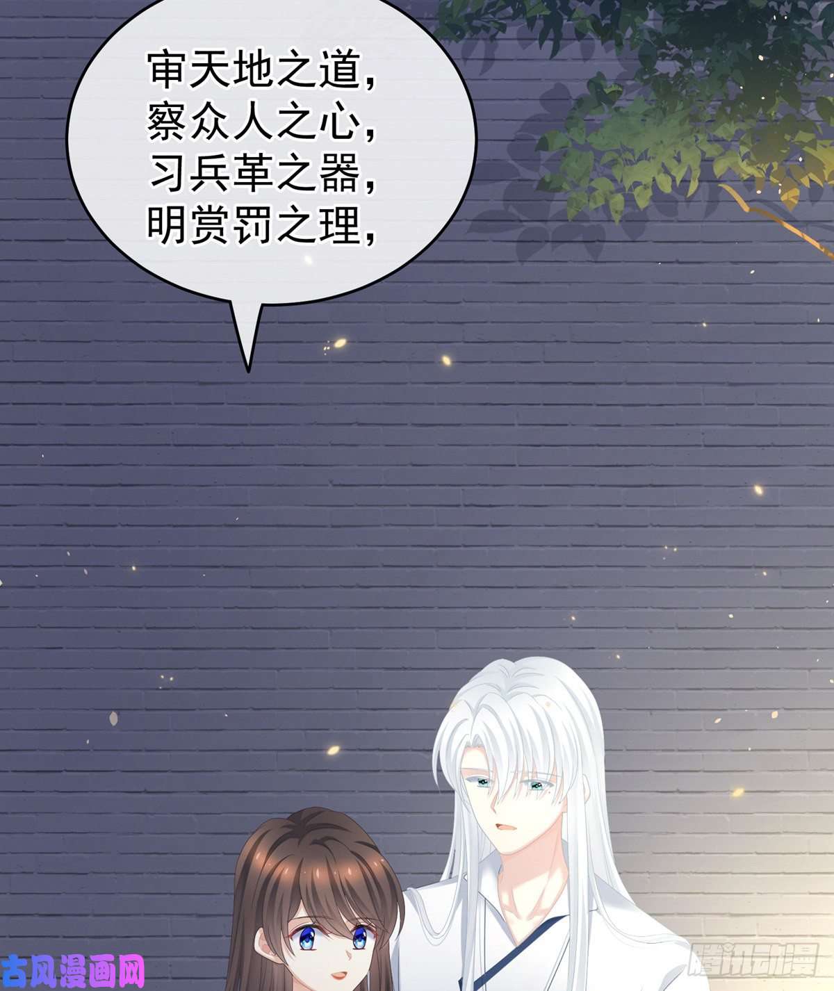 女帝的后宫换张大点的床
