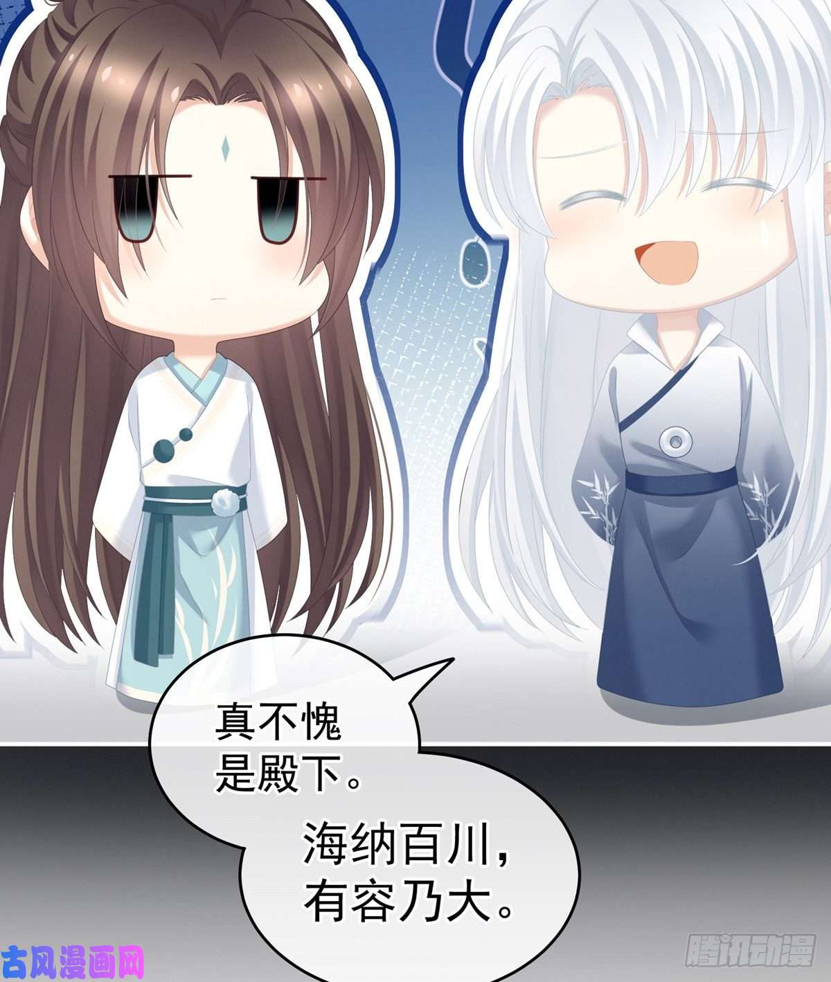 女帝的后宫换张大点的床