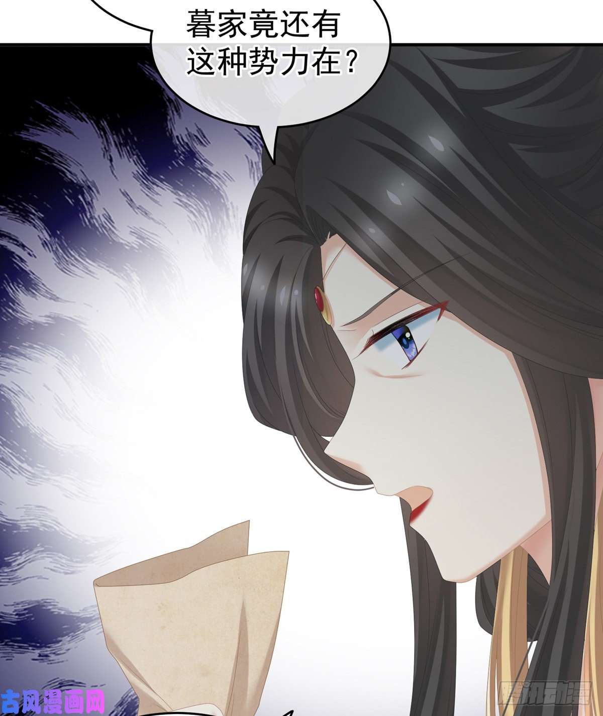 女帝的后宫换张大点的床