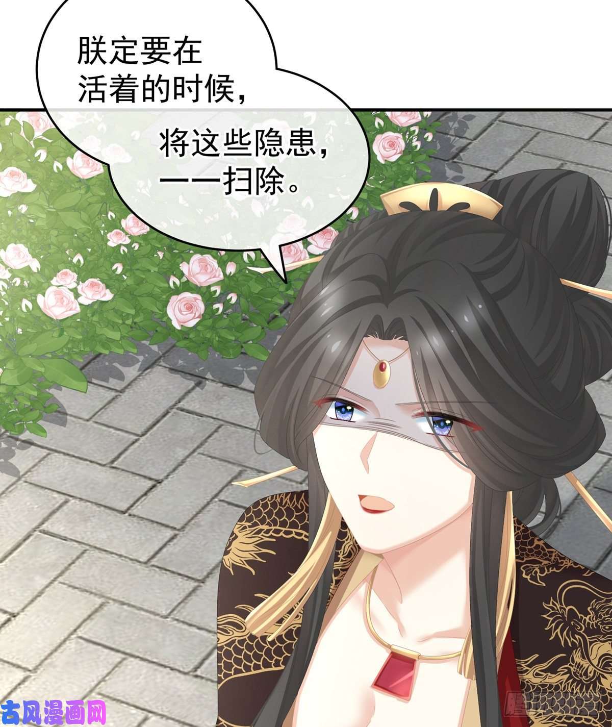 女帝的后宫换张大点的床