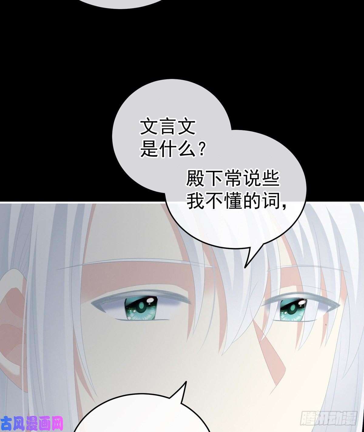 女帝的后宫换张大点的床