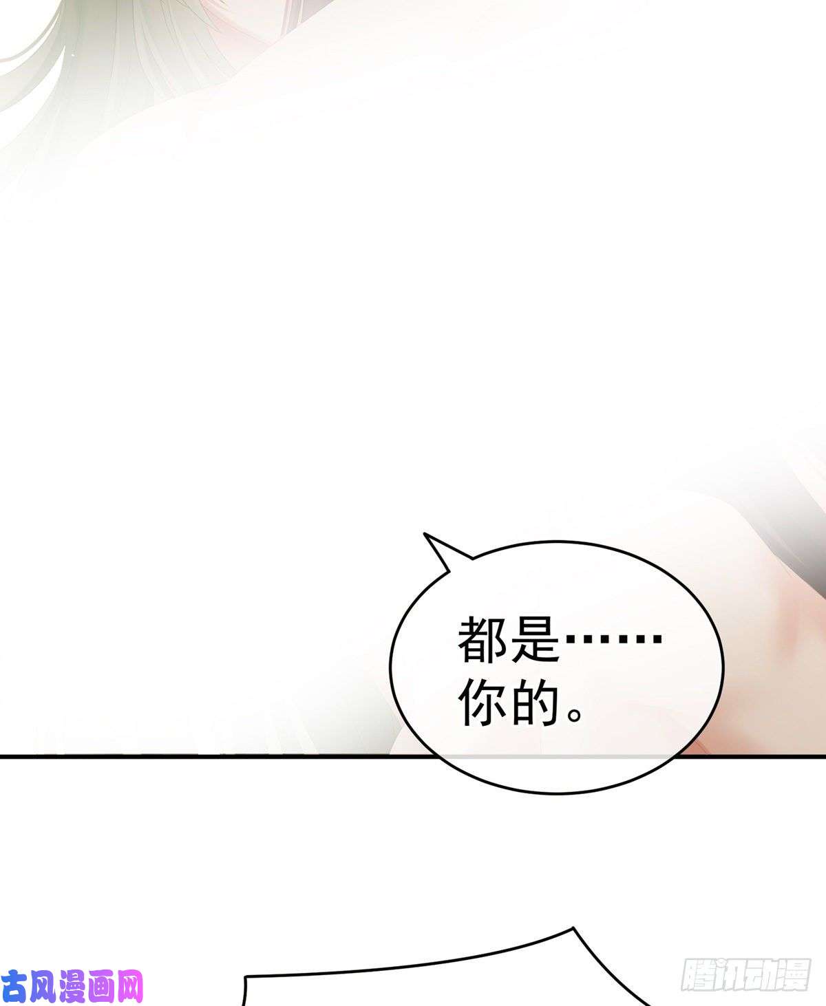 女帝的后宫乖，配合我